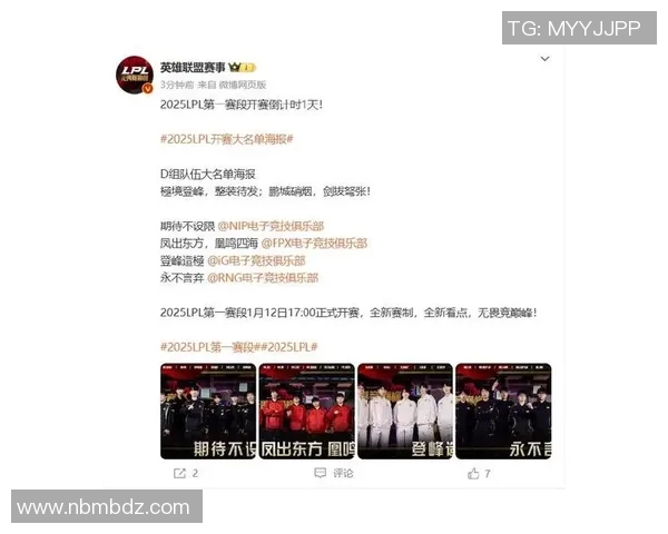 FPX在S15电竞总决赛中路突破的战术分析与赛事影响解读