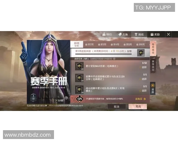 电竞高手吴娜分享和平精英游戏技巧与心得体会助你提升战斗力 电竞高手吴娜分享和平精英游戏技巧与心得体会助你提升战斗力