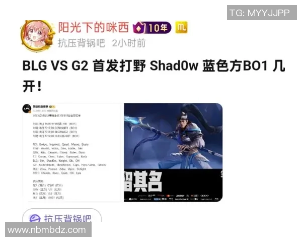 王者荣耀热议BLG技术争议引发玩家热烈讨论与思考实时数据