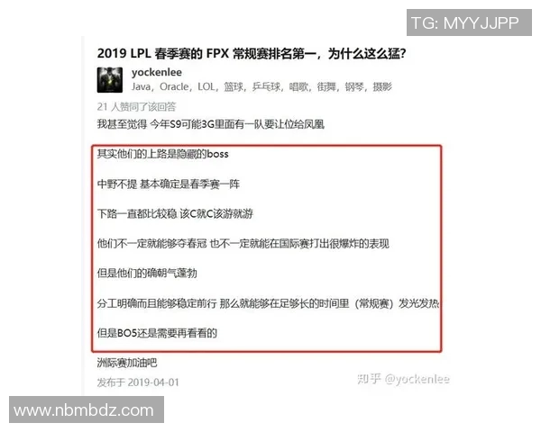 esports数据电竞实时数据深度解析FPX战队实力对比与竞争优势分析 esports数据电竞实时数据深度解析FPX战队实力对比与竞争优势分析
